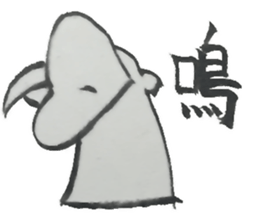 Old Stories of Japan(Writing brush) sticker #9236910