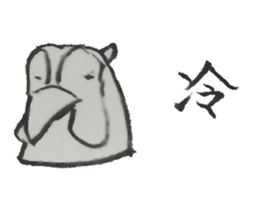 Old Stories of Japan(Writing brush) sticker #9236913