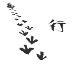 Old Stories of Japan(Writing brush) sticker #9236917