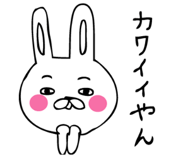 PitonYamaguchi valve sticker #9237137