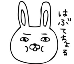 PitonYamaguchi valve sticker #9237141