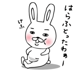 PitonYamaguchi valve sticker #9237144