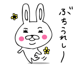 PitonYamaguchi valve sticker #9237146