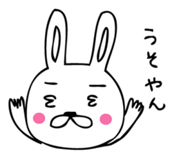 PitonYamaguchi valve sticker #9237151