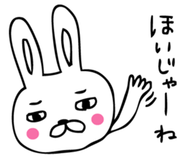 PitonYamaguchi valve sticker #9237155