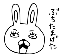 PitonYamaguchi valve sticker #9237156