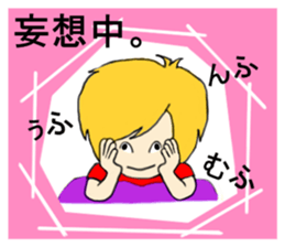 Blonde hair story sticker #9237188