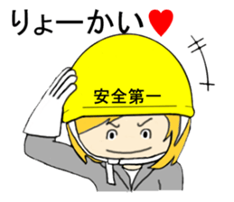 Blonde hair story sticker #9237196