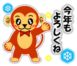 A HAPPY NEW YEAR!! (a little monkey boy) sticker #9237281