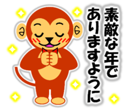 A HAPPY NEW YEAR!! (a little monkey boy) sticker #9237282