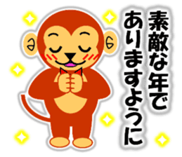 A HAPPY NEW YEAR!! (a little monkey boy) sticker #9237282