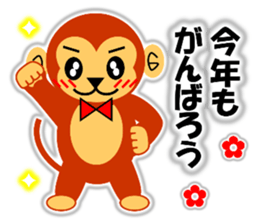 A HAPPY NEW YEAR!! (a little monkey boy) sticker #9237283