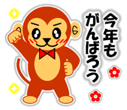 A HAPPY NEW YEAR!! (a little monkey boy) sticker #9237283