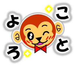 A HAPPY NEW YEAR!! (a little monkey boy) sticker #9237285