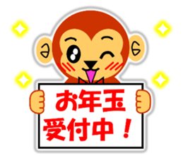 A HAPPY NEW YEAR!! (a little monkey boy) sticker #9237286