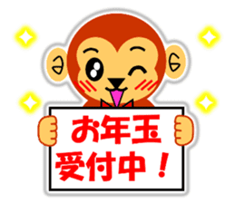 A HAPPY NEW YEAR!! (a little monkey boy) sticker #9237286