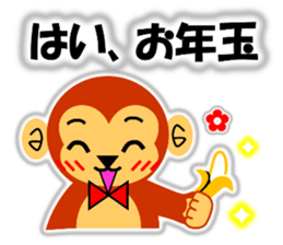 A HAPPY NEW YEAR!! (a little monkey boy) sticker #9237287