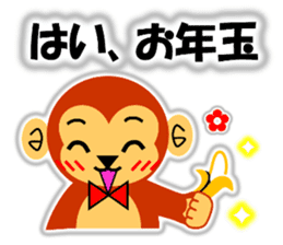 A HAPPY NEW YEAR!! (a little monkey boy) sticker #9237287