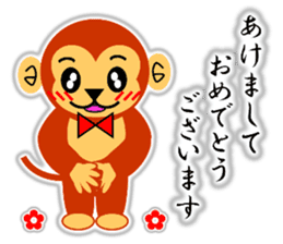 A HAPPY NEW YEAR!! (a little monkey boy) sticker #9237289