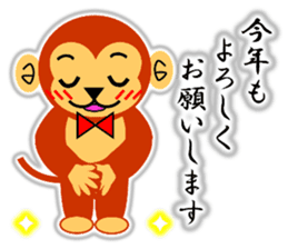 A HAPPY NEW YEAR!! (a little monkey boy) sticker #9237290