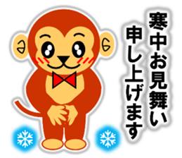 A HAPPY NEW YEAR!! (a little monkey boy) sticker #9237291