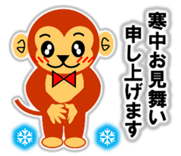 A HAPPY NEW YEAR!! (a little monkey boy) sticker #9237291