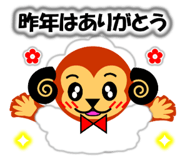 A HAPPY NEW YEAR!! (a little monkey boy) sticker #9237292