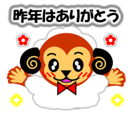 A HAPPY NEW YEAR!! (a little monkey boy) sticker #9237292