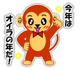 A HAPPY NEW YEAR!! (a little monkey boy) sticker #9237293