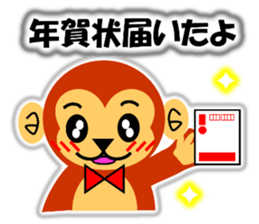 A HAPPY NEW YEAR!! (a little monkey boy) sticker #9237294