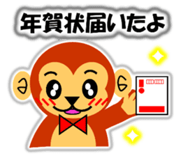 A HAPPY NEW YEAR!! (a little monkey boy) sticker #9237294