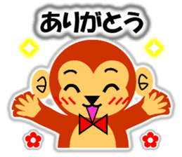 A HAPPY NEW YEAR!! (a little monkey boy) sticker #9237295