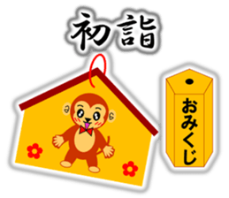 A HAPPY NEW YEAR!! (a little monkey boy) sticker #9237296