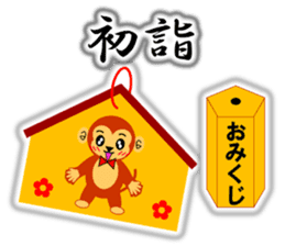 A HAPPY NEW YEAR!! (a little monkey boy) sticker #9237296