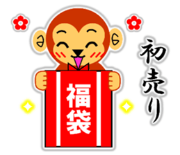A HAPPY NEW YEAR!! (a little monkey boy) sticker #9237297