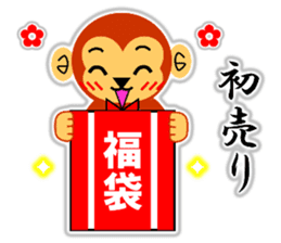 A HAPPY NEW YEAR!! (a little monkey boy) sticker #9237297