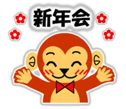A HAPPY NEW YEAR!! (a little monkey boy) sticker #9237298