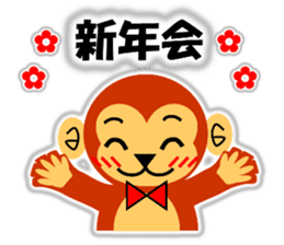A HAPPY NEW YEAR!! (a little monkey boy) sticker #9237298