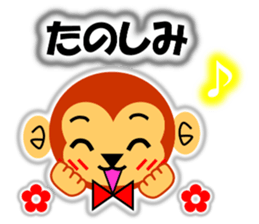 A HAPPY NEW YEAR!! (a little monkey boy) sticker #9237299