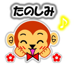 A HAPPY NEW YEAR!! (a little monkey boy) sticker #9237299