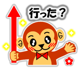 A HAPPY NEW YEAR!! (a little monkey boy) sticker #9237300