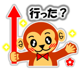 A HAPPY NEW YEAR!! (a little monkey boy) sticker #9237300