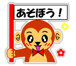 A HAPPY NEW YEAR!! (a little monkey boy) sticker #9237307