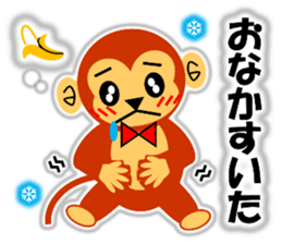 A HAPPY NEW YEAR!! (a little monkey boy) sticker #9237308