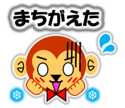 A HAPPY NEW YEAR!! (a little monkey boy) sticker #9237310