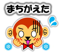 A HAPPY NEW YEAR!! (a little monkey boy) sticker #9237310