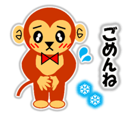 A HAPPY NEW YEAR!! (a little monkey boy) sticker #9237311