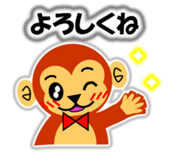 A HAPPY NEW YEAR!! (a little monkey boy) sticker #9237312