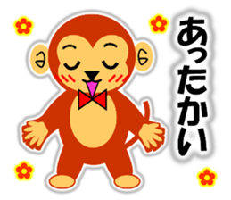 A HAPPY NEW YEAR!! (a little monkey boy) sticker #9237313