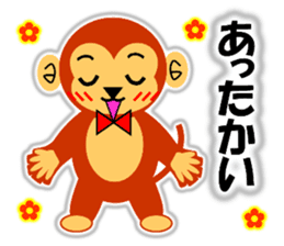 A HAPPY NEW YEAR!! (a little monkey boy) sticker #9237313